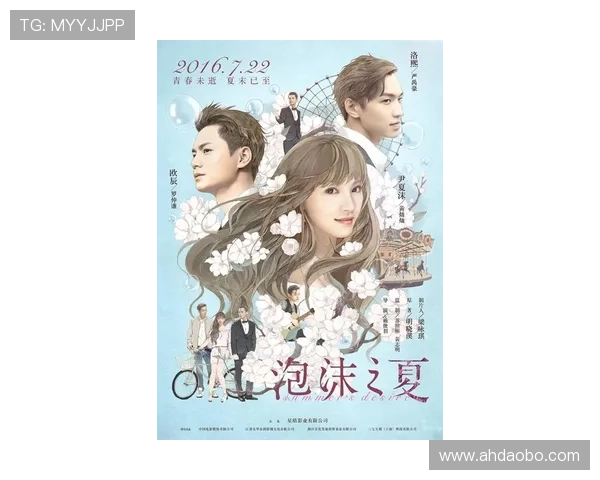 新恋爱时代4中情感纠葛与成长交织的都市浪漫故事篇章